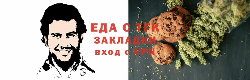 Canna-Cookies марихуана  кракен зеркало  Аргун 