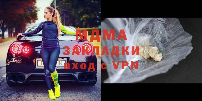 MDMA кристаллы  Аргун 