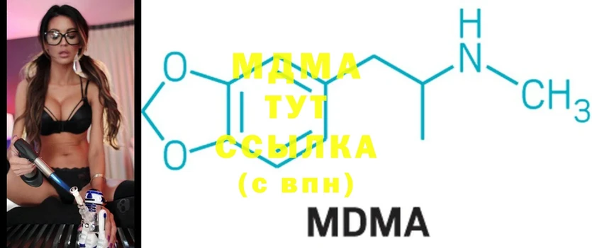 МДМА crystal  Аргун 